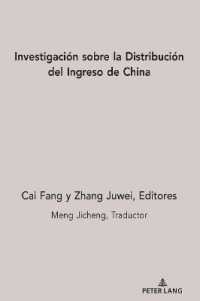 Investigación sobre la Distribución del Ingreso de China （2021. VIII, 392 S. 114 Abb. 225 mm）