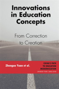 Innovations in Education Concepts : From Correction to Creation (China's Path to Education Modernization 1) （2020. XXIV, 314 S. 225 mm）