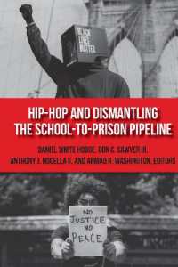 Hip-Hop and Dismantling the School-to-Prison Pipeline (Hip Hop Studies and Activism 1) （2020. XVI, 148 S. 225 mm）
