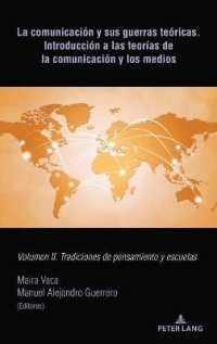 La comunicación y sus guerras teóricas. Introducción a las teorías de la comunicación y los medios : Volumen II. Tradiciones de pensamiento y escuelas （2021. XVIII, 228 S. 14 Abb. 225 mm）