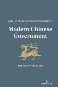 Modern Chinese Government （2020. VI, 268 S. 7 Abb. 225 mm）
