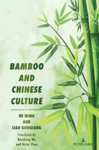 Bamboo and Chinese Culture （2025. XII, 598 S. 190 Abb. 229 mm）