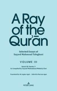 A Ray of the Qur'an: Selected Essays of Sayyed Mahmoud Taleghani Volume III : Surah Ali 'Imran/3 As Compiled by Sayyed Muhammad Mehdi Ja'fari