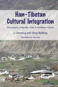 Han-Tibetan Cultural Integration : Ethnography of Benzilan Town in Northwest Yunnan （2022. XIV, 264 S. 48 Abb. 225 mm）