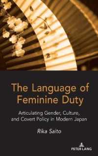 The Language of Feminine Duty : Articulating Gender, Culture, and Covert Policy in Modern Japan （2021. XII, 208 S. 225 mm）