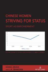 Chinese Women Striving for Status : Sport as Empowerment (Sport in East and Southeast Asian Societies 4) （2023. XXX, 320 S. 15 Abb. 225 mm）