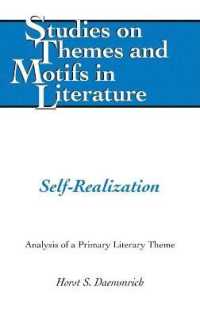 Self-Realization : Analysis of a Primary Literary Theme (Studies on Themes and Motifs in Literature 141) （2021. VIII, 194 S. 225 mm）
