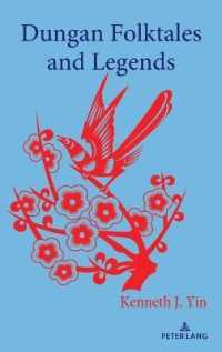 Dungan Folktales and Legends (International Folkloristics 16) （2021. XVIII, 426 S. 8 Abb. 225 mm）