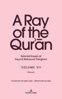 A Ray of the Qur'an : Selected Essays of Sayyed Mahmoud Taleghani Volume VII : Glossary
