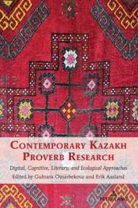 Contemporary Kazakh Proverb Research : Digital, Cognitive, Literary, and Ecological Approaches (International Folkloristics 18) （2022. XVIII, 236 S. 24 Abb. 225 mm）