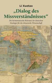 "Dialog des Missverständnisses" : Die hermeneutische Relevanz der deutschen Sinologie für die chinesische Wissenschaft （2023. XIV, 450 S. 225 mm）
