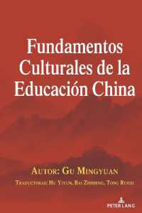 Fundamentos Culturales de la Educación China （2024. XIV, 264 S. 225 mm）