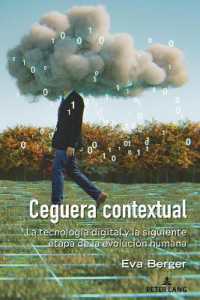 Ceguera contextual : La tecnología digital y la siguiente etapa de la evolución humana (Understanding Media Ecology 13) （2023. XIV, 150 S. 225 mm）