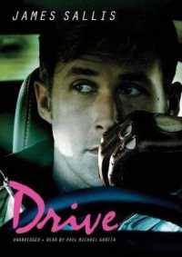 Drive (Driver)