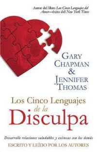 Los Cinco Lenguajes de la Disculpa [the Five Languages of Apology] Lib/E : Desarrolle Relacions Saludables Y Exitosas Con Los Demas （Library）