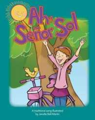 Amigo Sol (Early Literacy)