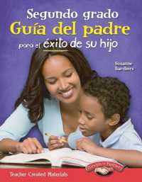 Segundo grado : Guía del padre para el éxito de su hijo (Parent Guide)