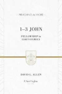 1-3 John : Fellowship in God's Family (Preaching the Word)
