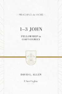 1-3 John : Fellowship in God's Family (Preaching the Word)