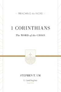 1 Corinthians : The Word of the Cross (Preaching the Word)