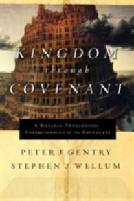 Kingdom through Covenant : A Biblical-theological Understanding of the Covenants -- Hardback