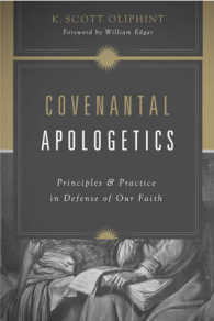 Covenantal Apologetics : Principles and Practice in Defense of Our Faith （1ST）