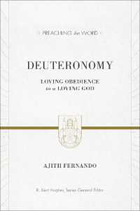 Deuteronomy : Loving Obedience to a Loving God (Preaching the Word)