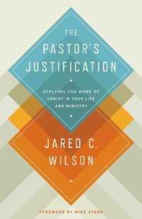 The Pastor's Justification : Applying the Work of Christ in Your Life and Ministry