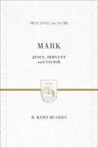 Mark : Jesus, Servant and Savior (2 volumes in 1 / ESV Edition) (Preaching the Word) （ESV）