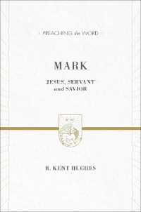 Mark : Jesus, Servant and Savior (2 volumes in 1 / ESV Edition) (Preaching the Word) （ESV）