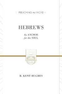 Hebrews : An Anchor for the Soul (2 volumes in 1 / ESV Edition) (Preaching the Word) （ESV）
