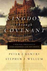 Kingdom through Covenant : A Biblical-Theological Understanding of the Covenants (Second Edition) （2ND）
