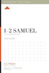 1-2 Samuel : A 12-Week Study (Knowing the Bible)