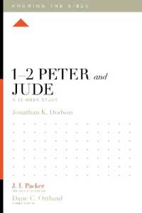 1-2 Peter and Jude : A 12-Week Study (Knowing the Bible)