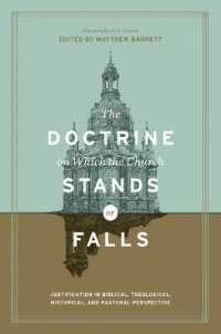 The Doctrine on Which the Church Stands or Falls : Justification in Biblical, Theological, Historical, and Pastoral Perspective (Foreword by D. A. Carson)