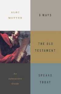 6 Ways the Old Testament Speaks Today : An Interactive Guide （Reprint）