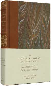 The Holy Spirit—The Helper (Volume 7) (The Complete Works of John Owen)