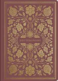 ESV Illuminated Scripture Journal : Deuteronomy (Paperback)