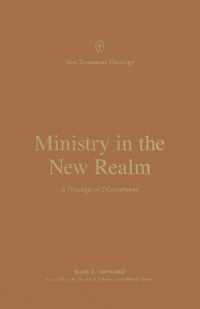 Ministry in the New Realm : A Theology of 2 Corinthians (New Testament Theology)