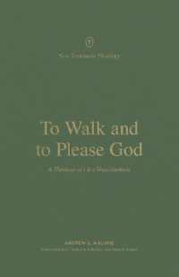 To Walk and to Please God : A Theology of 1 and 2 Thessalonians (New Testament Theology)