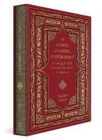 O Come, O Come, Emmanuel : A Liturgy for Daily Worship from Advent to Epiphany (Liturgies for Daily Worship)