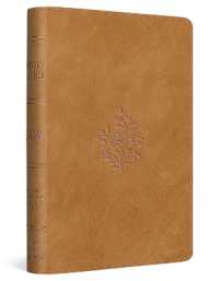 ESV Compact Bible