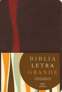 Biblia letra grande : Reina Valera Contemporanea, chocolate/cobrizo, simil piel / Brown/Rust, Simulated Leather （LEA LGR IN）