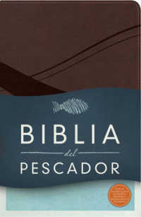 Biblia del pescador : Reina-Valera 1960, chocolate simil piel （LEA）