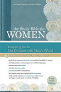 The Study Bible for Women : Holman Christian Standard Bible （LRG）