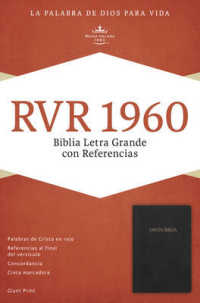 La Santa Biblia : Reina-valera 1960 antiguo y nuevo testamento, impresin gigante, con referencias, negro imitacin piel con indice （LEA LRG）