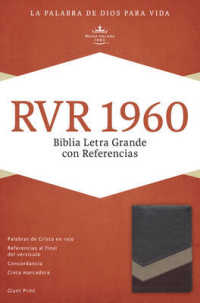 Santa Biblia : Reina-valera 1960 Con Referencias, Marrn / Tostado / Bronceado Smil Piel （LEA LRG）