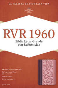 Santa Biblia : Reina-Valera 1960 Con Referencias, Borravino / Rosado Smil Piel （LEA LRG）