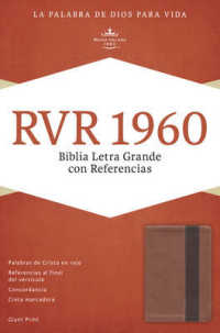 La Santa Biblia : Antiguo y Nuevo Testamento: Reina-valera 1960 Con Referencias, Cobre / Marrn Profundo Smil Piel （LEA LRG）