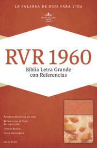 La Santa Biblia : Antiguo y Nuevo Testamento; Reina-Valera 1960 Con Referencias, Damasco / Coral Smil Piel, LeatherTouch （LEA LRG）